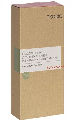 Подсвечник из керамики Essential 24X11X4 CM оливкового цвета 4