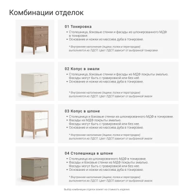 Комод TL059 3