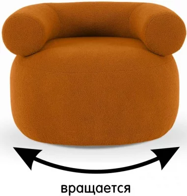 Кресло Tirella 93X93X66 CM 8
