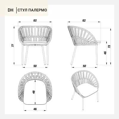 Стул Палермо 63X62X77 CM 7