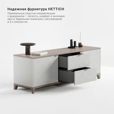 Тумба под ТВ Case CS069 3