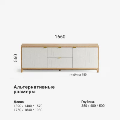 Тумба под ТВ Case CS069 8