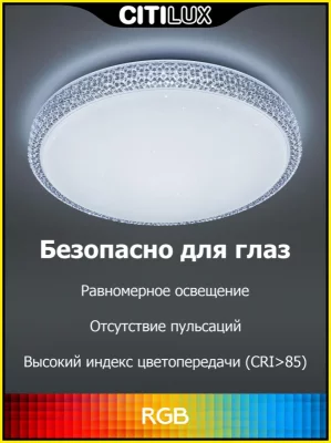 Накладной светильник Альпина 11