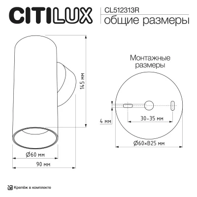 Бра Axel 13