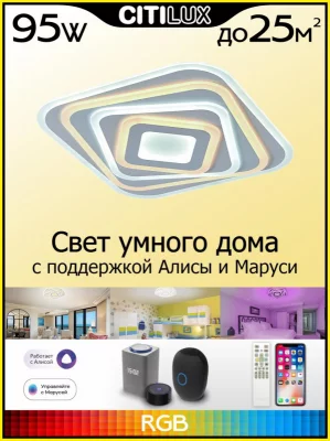 Накладной светильник Триест 26
