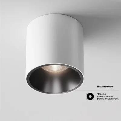 Потолочный накладной светильник Альфа 7X7X7 CM 7