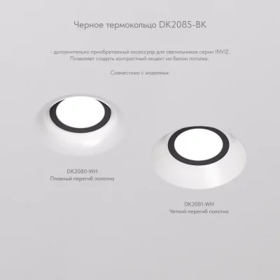 Встраиваемый точечный светильник Inviz 9X9X6 CM 8