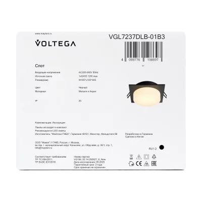 Встраиваемый светильник VGL7237DLB-01B3 10X10X4.5 CM 4