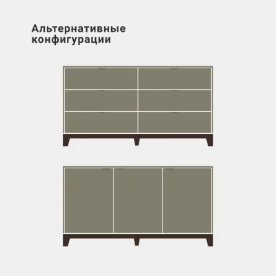 Комод Case CS039 8