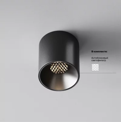 Потолочный накладной светильник Артику 5X3 CM 10