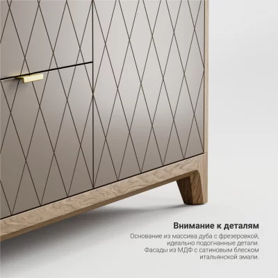 Комод Case CS048 6