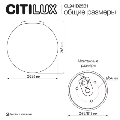 Накладной светильник Ron 7