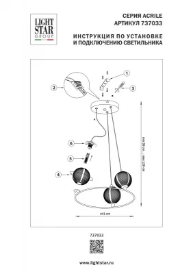 Подвесная люстра Acrile 41X41X70 CM 12