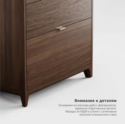 Высокий комод Case CS024 6
