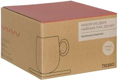 Набор из двух чашек с блюдцами Essential 250 ml 6