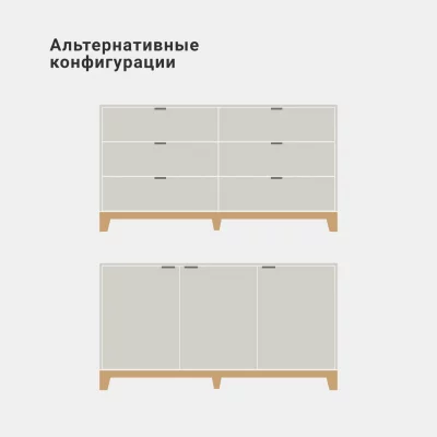 Комод Case CS048 9