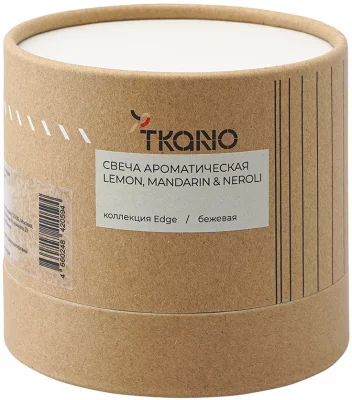 Свеча ароматическая Lemon Mandarin & Neroli 60 часов горения 4