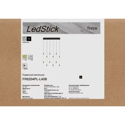 Подвесной светильник LedStick FR6204PL-L40B 70X12X120 CM 10