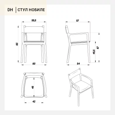 Стул Нобиле натуральная кожа кремовый дуб натуральный матовый 55X57X83 CM 11