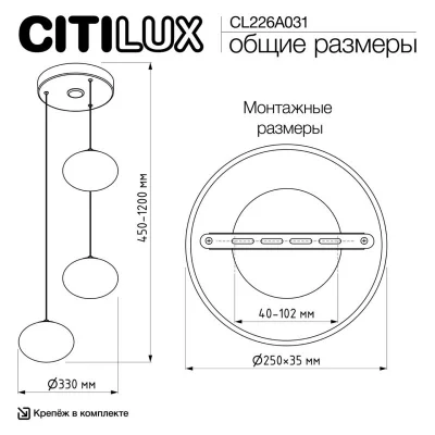 Каскадная люстра Atman Smart 13
