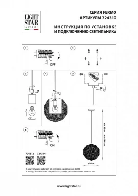 Подвесная люстра Fermo 30X30X35 CM 5