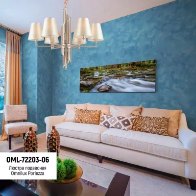 Подвесная люстра Porlezza 65X65X80 CM 10