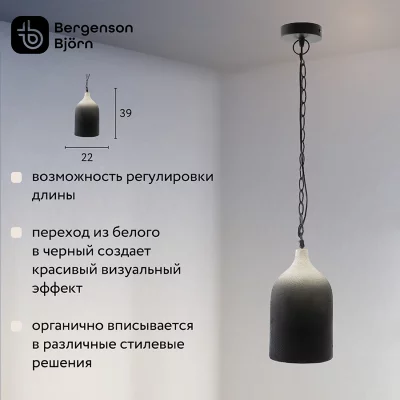 Подвесной светильник Sustainable 19