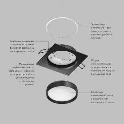 Встраиваемый точечный светильник Ratio 4