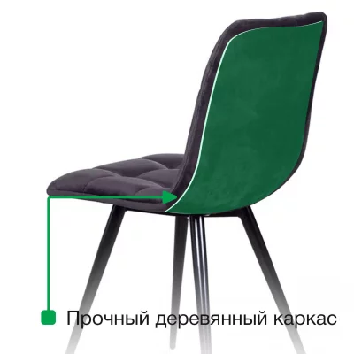 Стул Уно 47X53X88 CM 6