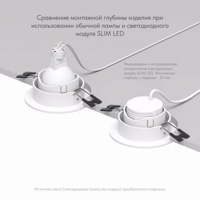 Встраиваемый светильник Rodvig 6