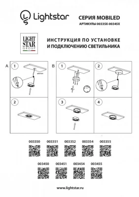 Точечный накладной светильник Mobiled 7X7X3 CM 4