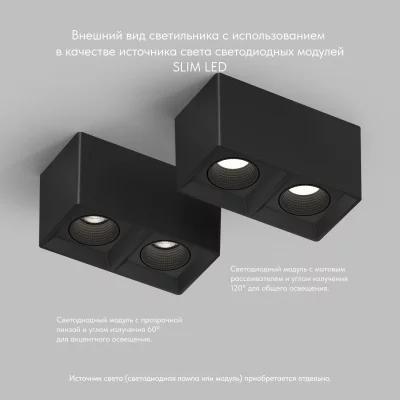 Точечный накладной светильник Rodvig 19X10X10 CM 6