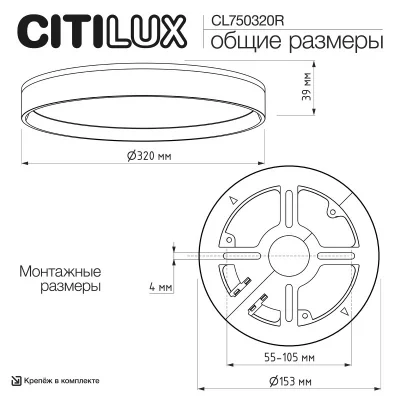 Накладной светодиодный светильник Etalon 16