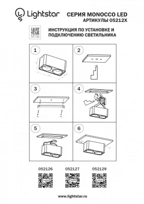 Влагозащищенный потолочный светильник Monocco 10X19X10 CM 4