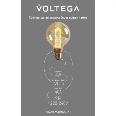 Светодиодная лампа Voltega 271 Серия - 271 коллекция Сети.Лампы 4Вт 1800K 9