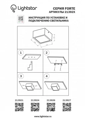Накладной потолочный светильник для ванной Zolla 10X10X6 CM 4