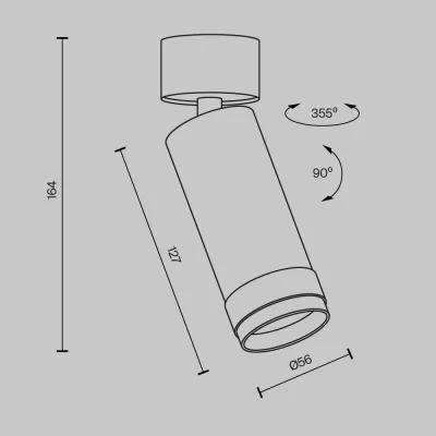 Потолочный светодиодный спот Фокус Зум 5.2X5.2X16.4 CM 16