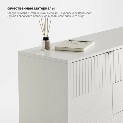 Комод Case CS048 5