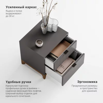 Прикроватная тумба Case CS009 4