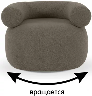 Кресло Tirella 93X93X66 CM 8