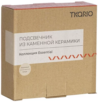 Подсвечник из керамики Essential 12X12X4 CM бежевого цвета 4