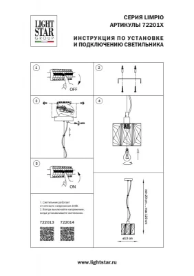 Подвесной светильник Limpio 13X13X24 CM 7