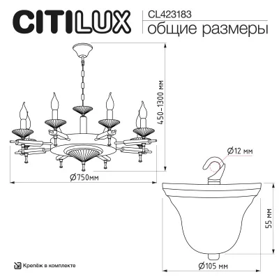 Подвесная люстра Kaptor 10