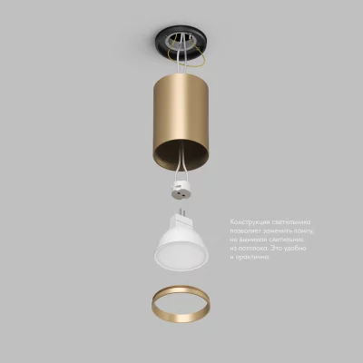 Точечный накладной светильник DK2050-SG 52X81 CM 4