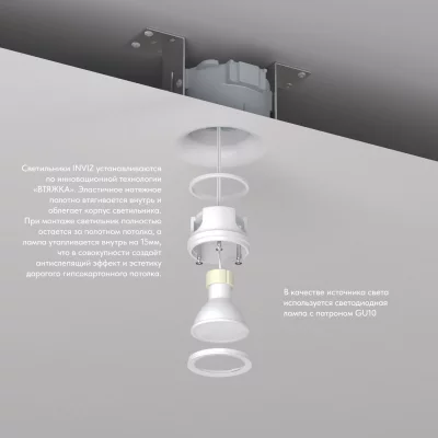Встраиваемый точечный светильник INVIZ DK2080-WH 93.5X112X60 CM 4