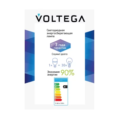Светодиодная лампа Voltega 271 серия 50Вт 4000K 8