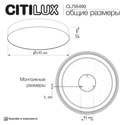 Накладной светильник Bart 9