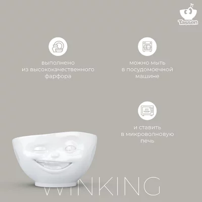 Чаша Winking 500 ml 12