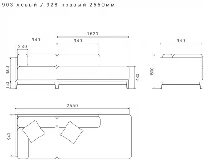 Диван с лаундж модулем Case 256X94X80 CM 8