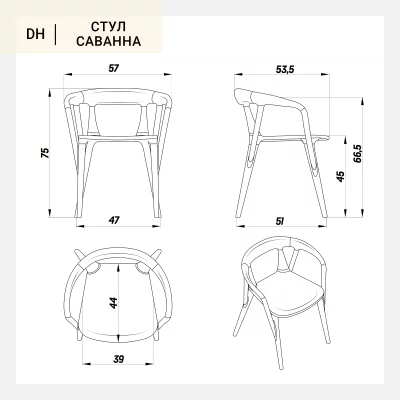 Стул Саванна дуб тон натуральный 57X53,5X75 CM 21